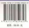 青年积极心理素质养成(第2版) 商品缩略图2