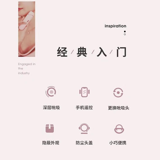 谜姬 桃妖跳蛋 无线女人自慰器 情趣玩具 远程遥控吮吸跳弹 女士女生夫妻房事成人性用品 商品图2