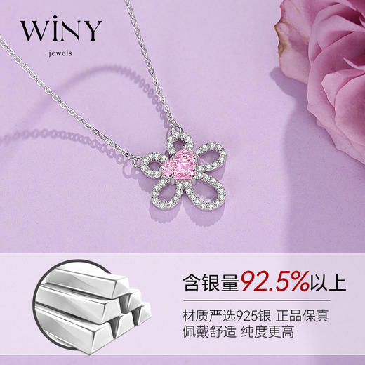 Winy925纯银浪漫花语项链送女友闺蜜节日生日礼物 商品图2