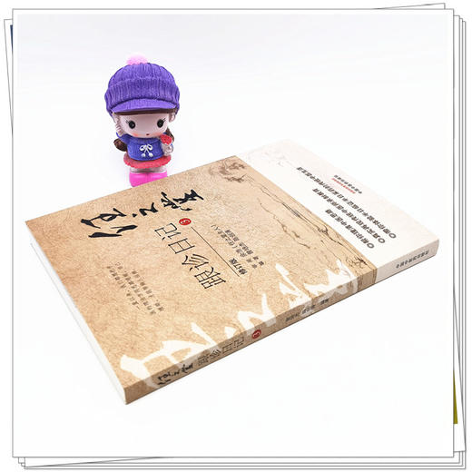 正版 现货【出版社直销】任之堂跟诊日记（3）修订版 曾培杰 陈创涛 著 中国中医药出版社 中医入门 书籍 商品图3