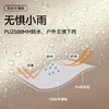 【枭】伯希和天幕超轻六角帐篷户外露营便携野营防晒防雨遮阳凉棚 商品缩略图2