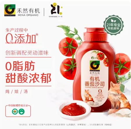 禾然有机番茄沙司330g 商品图0