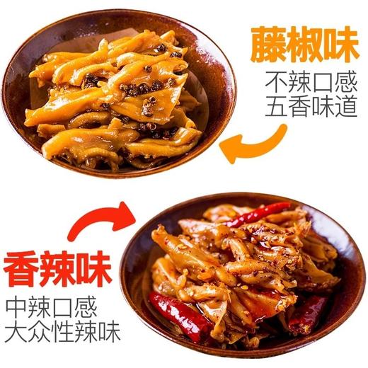 250g春之源麻辣鸭掌【云仓 2C1下-7A】  商品图2
