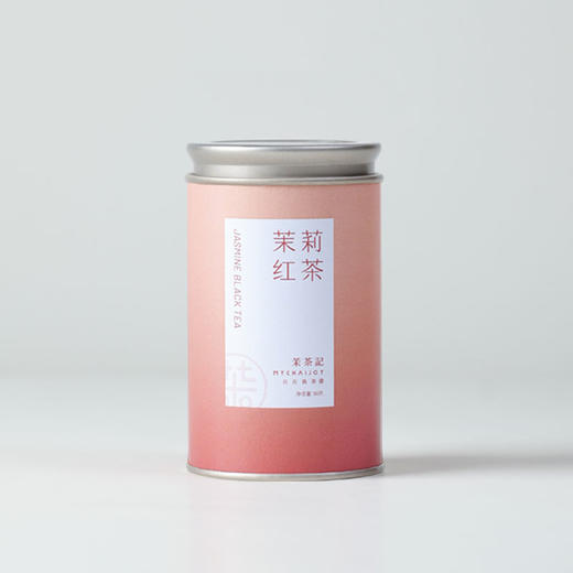 茉茶记 | 花茶系列茉莉红茶80g 商品图0