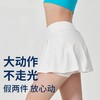 爱帝女士运动健身裤裙冰丝防走光透气网球裙 商品缩略图2