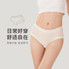 都市丽人健康系列人棉提花木代尔系列中腰平角女士内裤LK35N6 商品缩略图0