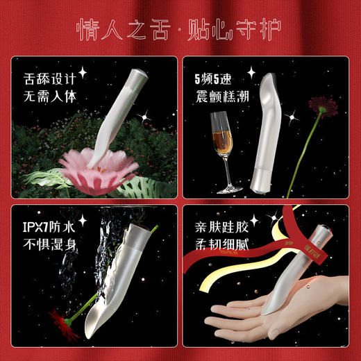 blush八星钻舌舔震动棒成人自慰器私处高潮专用阴蒂刺激情趣用品 商品图2