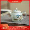 自在欢喜｜釉下五彩山水单壶130ml（口径：4.7cm高：8.1cm底径：4.9cm） 商品缩略图0