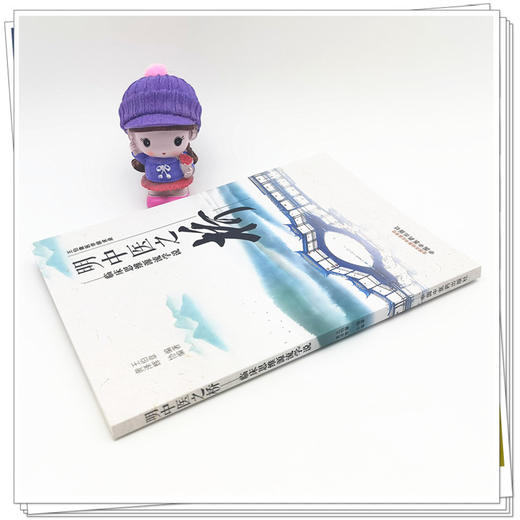 正版 现货【出版社直销】明中医之桥 临床思维源流学说 王伯章 著 中国中医药出版社 中医临床 书籍 商品图3