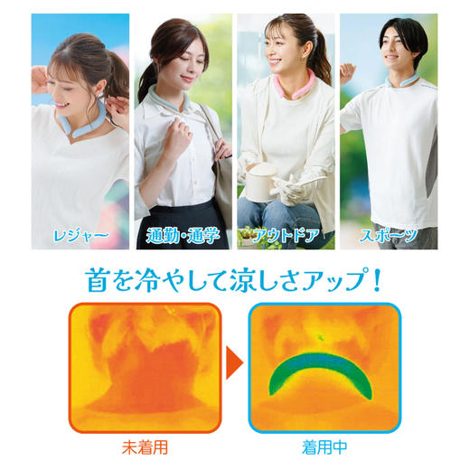 日本冰凉颈项圈清凉恒温挂脖冰感脖环户外运动降温降暑冰圈均码 商品图12