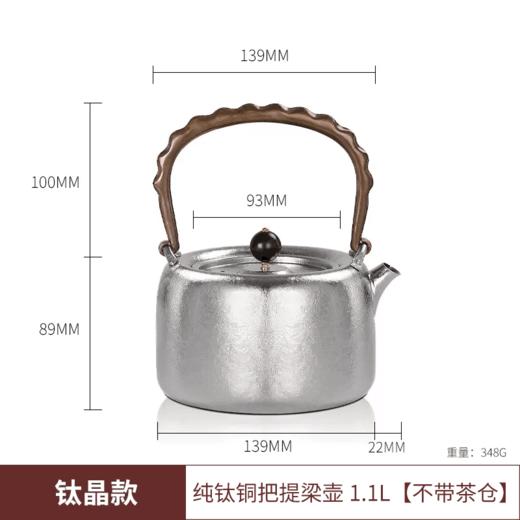 纯钛冰晶烧水壶煮茶壶耐高温钛泡茶提梁烧水壶可明火电陶炉钛茶具 商品图4