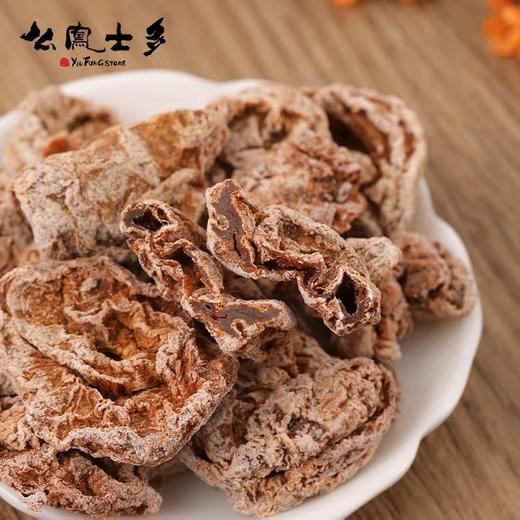 中国香港么凤原粒話梅肉37.5g/152464 一口回甘酸味浓郁保留儿时味道 商品图2
