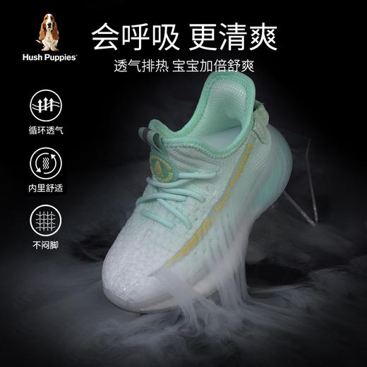 暇步士/Hush Puppies HP2256中大童爆米花果冻底椰子飞织鞋 商品图2
