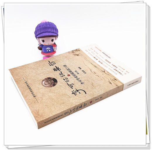 正版 现货【出版社直销】李可临证要旨（1）李可学术经验研读21讲 孙其新 主编 中国中医药出版社 中医临床 书籍 商品图3