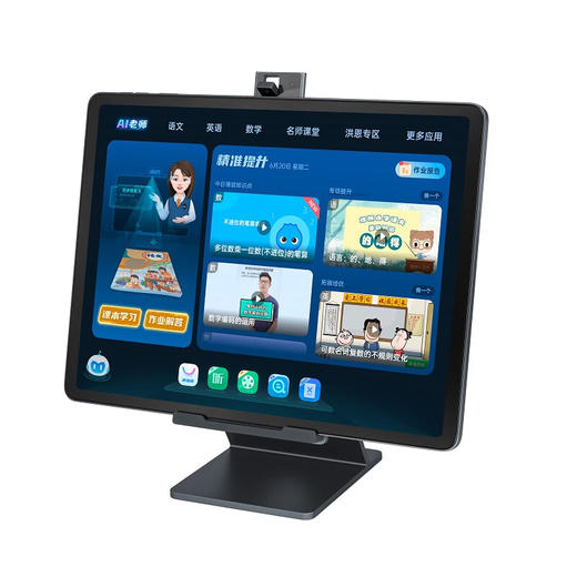 【赠送碎屏险  】步步高AI人工智能学习平板 S7 商品图0