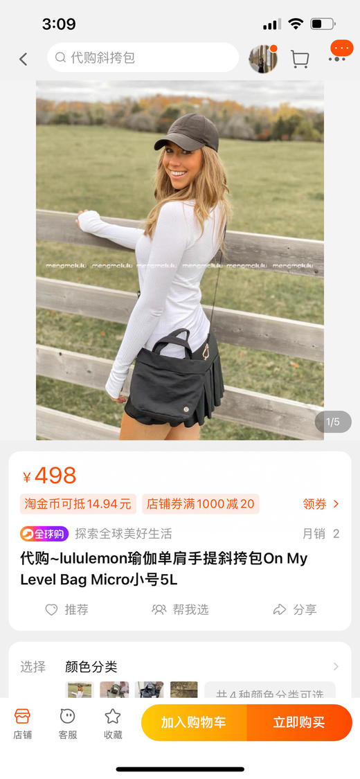 lu家真正的包王！新增19L！可手提/单肩/斜挎超实用！！✅新款全部真空环氧电镀2.0灯笼五金❗20色都很推荐！标牌齐全放心入❤外层高级尼龙面料防风防水+内部干湿分离结构，超贴心！！ 商品图7