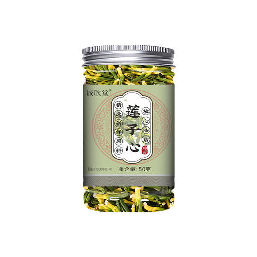 诚欣堂莲子心50g/瓶 嫩绿口感清爽 商品图5