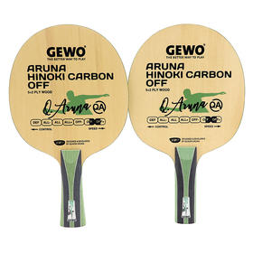 GEWO杰沃阿鲁纳碳素乒乓球拍底板阿鲁纳亲笔签名款专业乒乓底板 5+2内置碳素结构