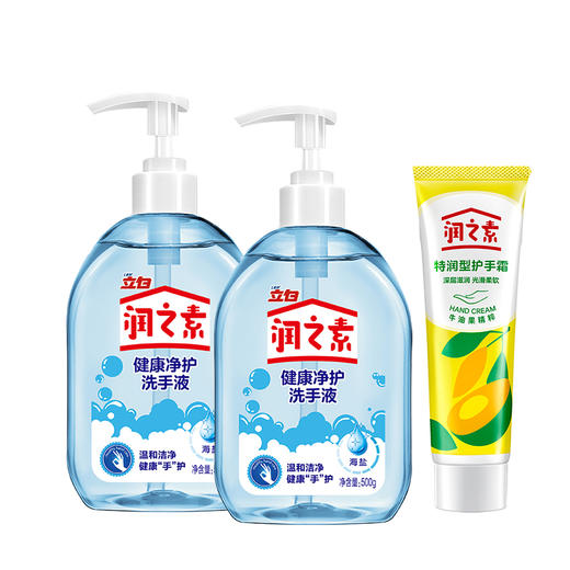 立白润之素特润型护手霜75g + 海盐洗手液500ml*2瓶 商品图0