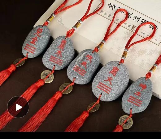 泰山补角原石 商品图0