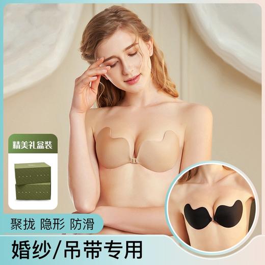 【！硅胶乳贴显大胸芒果形贴小胸专用内衣】舒适柔然亲肤透气，小气承托至轻无束，婚纱隐形文胸聚拢防走光贴 商品图0