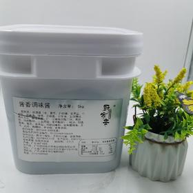 5kg厨家亲p533酱香调味酱（醉鹅、生炆肉）【4A-干11C】