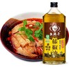 500ml幺麻子藤椒油  【4D-干3B】 商品缩略图1
