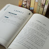 《成语说资治通鉴》 全彩8册 ，1800条成语，358个故事。 商品缩略图5