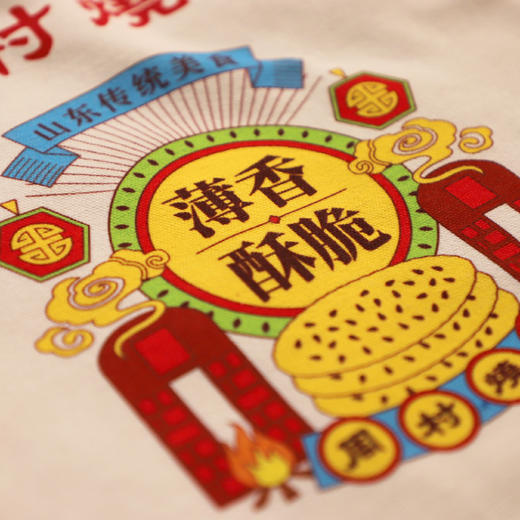 积分兑换 精致帆布袋 商品图1