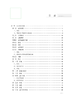 乡村医生实用手册 王永炎主编 急性发热心脏骤停休克等常见急症处理 农村常见多发病诊疗 中医临床 中国中医药出版社9787513277914 商品缩略图2