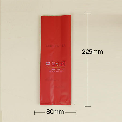 CK-218中国红茶【通版•二两半•红】20元一把/100个/把/ / 满300元河南省内包邮 商品图1