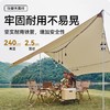 【枭】伯希和天幕超轻六角帐篷户外露营便携野营防晒防雨遮阳凉棚 商品缩略图3