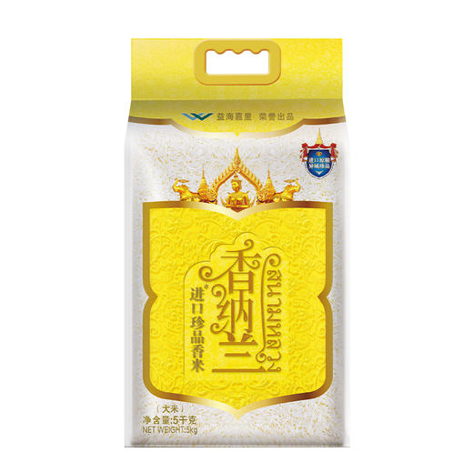 香纳兰进口珍品香米5KG 商品图0