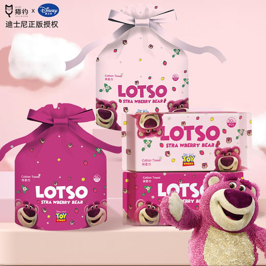 迪士尼草莓熊一次性纯棉洗脸巾，婴儿级绵柔巾，密度加厚，美容院级洁面巾，柔软亲肤，给肌肤温柔呵护，适用于各种场合！ 商品图0