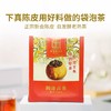 澜沧古茶陈皮普洱袋泡茶新会陈皮云南熟普茶叶包25包50g 商品缩略图1