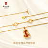 宫匠造办 福禄吊坠 黄金镶钻玛瑙 商品缩略图4