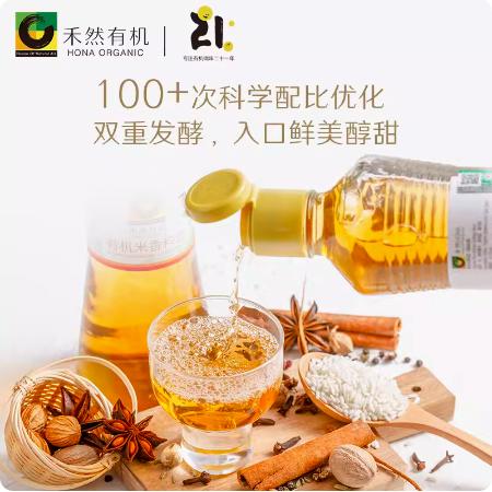 禾然有机料酒500ml 商品图1