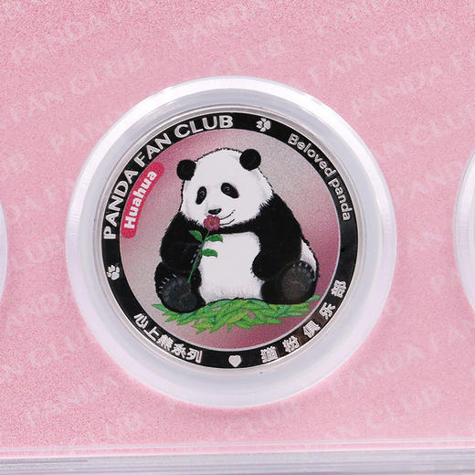 【特别发行】《我的心上熊》大熊猫纪念章套装·封装版 商品图6