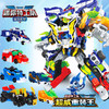迷你特工队5之超威能量超威龙王机甲合体变形机器人玩具男孩金刚 商品缩略图4