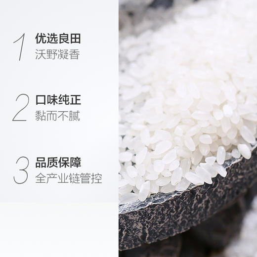 福临门优选长粒香5kg 商品图1