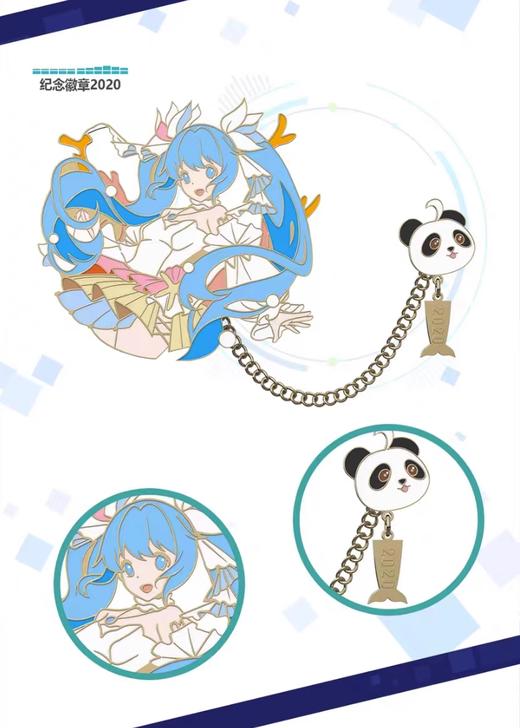 灵动创想 初音未来 未来有你 五周年纪念版 徽章 国谷 商品图4