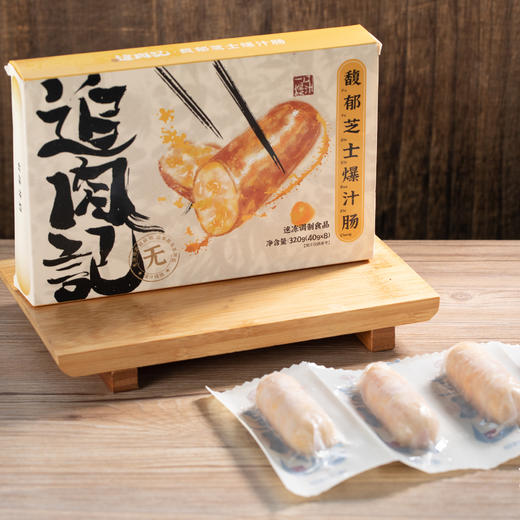 爆汁肉肠 | 含肉量超高 满满肉感 一口爆汁 甄选豫西黑猪黄金肥瘦配比 口感紧实瘦而不柴 分段式精准控温低温慢蒸层层入味 无菌环境独立真空包装更安心 烤肠 香肠 商品图7