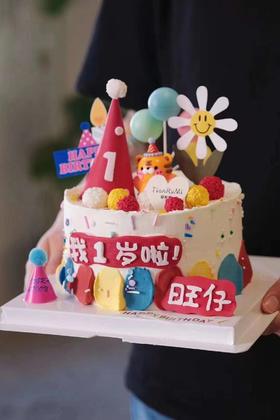【生日蛋糕】小老虎款