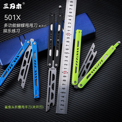 【420不锈钢 轴承顺滑流畅】三刃木多功能蝴蝶甩甩刀 未开刃练习玩具 商品图0