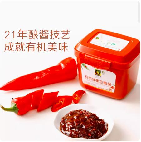 禾然有机鲜椒豆瓣酱300g 商品图3