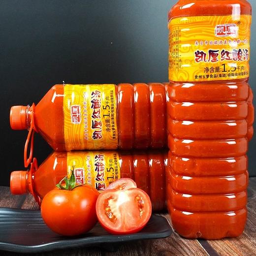 1.5大瓶 凯里红酸汤（记得购买木姜子油）【4C-干2E】【夏季开胃菜】 商品图2