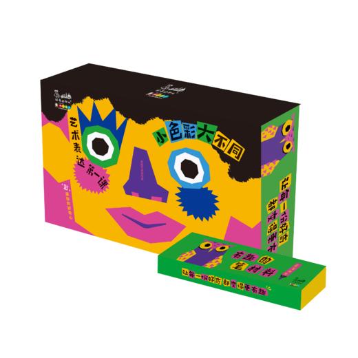 艺术表达第一课 商品图2