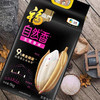 福临门自然香五常香米（水印版）5KG 商品缩略图1