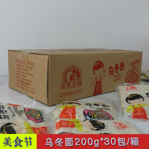 200g乌冬面 金装美厨 【云仓 4C-干10B】 商品图0