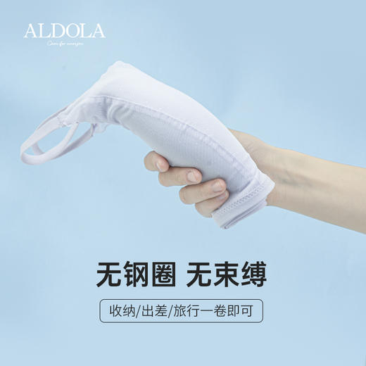 雅黛丽内衣女薄款夏季无痕透气洞洞杯文胸无钢圈柔软舒适美背胸罩 商品图5